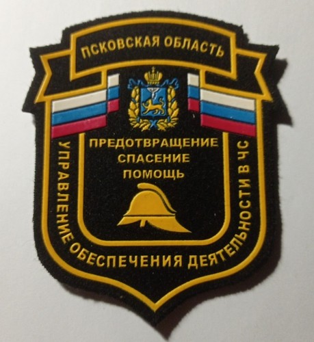 Patch des sapeurs-pompiers
