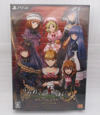 Édition Limitée MINT PS4 Umineko When They Cry Saku Import Du Japon