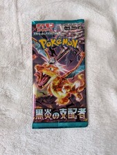 Pokémon Booster Pack SV3