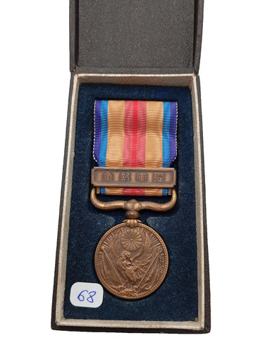 25 médaille - 13.21/09/25, (68)