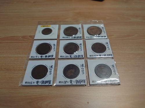 Meiji pièce de monnaie - de,