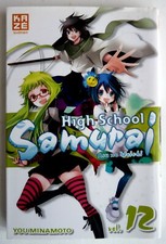 BD RARE MANGA - HIGH SCHOOL