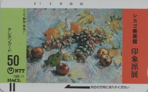 Rare ancienne japon - rare,