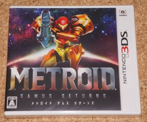 Non ouvert metroid samus - [non,
