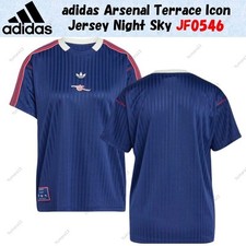 Maillot adidas Arsenal Terrace