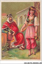 CAR-ABHP5-0928-CHROMOS - ARABIE - UN HOMME ET UNE FEMME AVEC UN POT