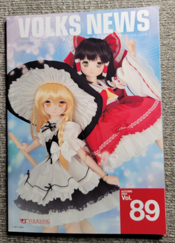 Oop volks news dollfie bjd - 89,