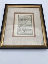 Turkish Koran Manuscript