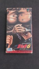 HOKUTO NO KEN 6 SUPER FAMICOM SFC JAPONAISE USAGÉE COMPLÈTE