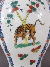 CHANTILLY porcelaine Kakiemon décor tigre Vase Potiche couvert XIX cor de chasse
