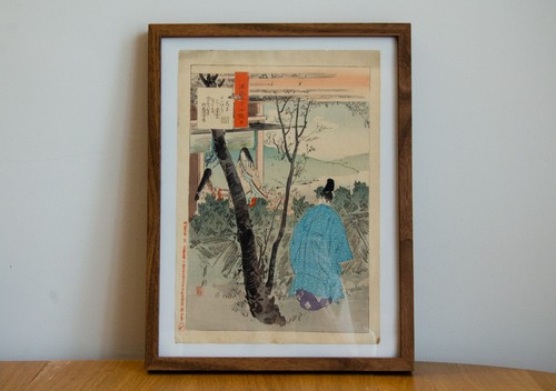 Estampe originale ukiyo - estampe, ukiyo-e