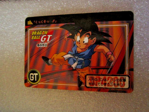 Carte dragon ball 67 - ball,