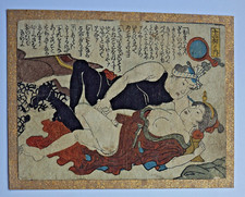 Shunga/Erotique/Curiosa/Estampe Japonaise Originale/Ecole d'Utagawa (3)