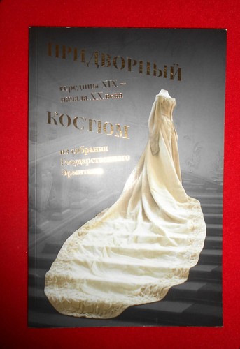 Russie sous dernier tzar - dernier,