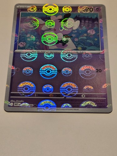 Carte pokémon scrutella - carte,