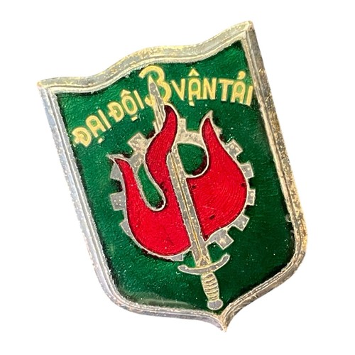 Rare insigne militaire - rare,