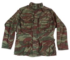 Veste camouflée TAP parachutiste modèle 47/56 armée française Algérie