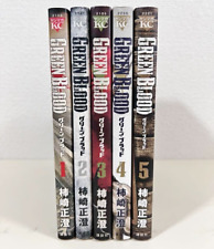 GREEN BLOOD Vol. 1-5 jeux
