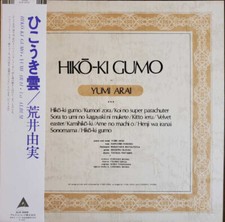 Yumi Ara Hiko-Ki Gumo Livret