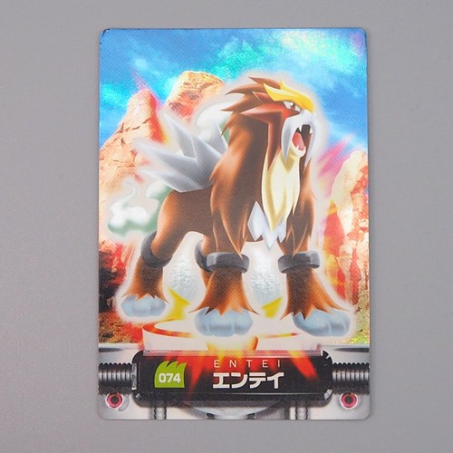 Carte pokemon zukan carddass - pokemon,