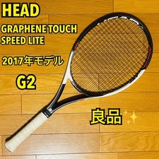 [Bon produit] Modèle HEAD Graphene Touch Speedlite 2017