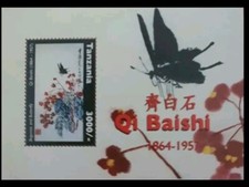 Tanzanie 2007 Qi Baishi