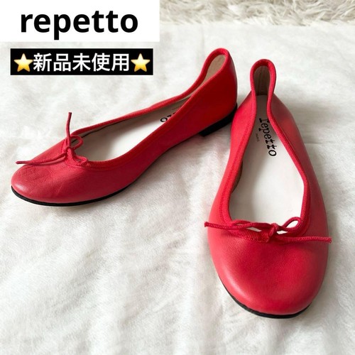 New repetto cendrillon - new,