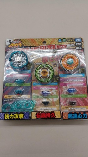 Takara unopened beyblade - unopened,