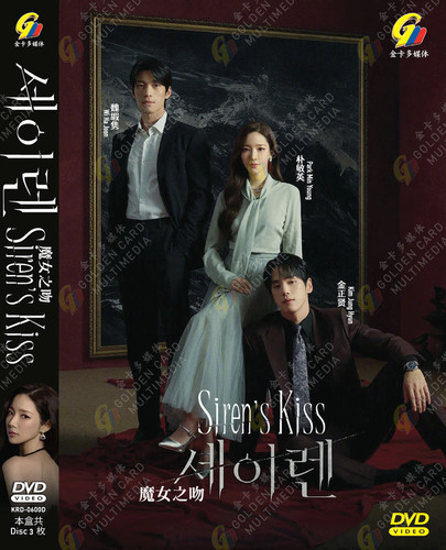Korean drama dvd - *korean, siren's
