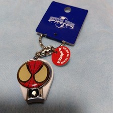 Porte-clés Univa Limited