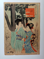 Estampe japonaise originale