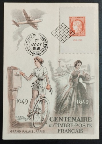 Carte premier jour - carte, citex