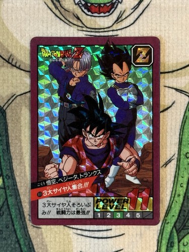 Dragon ball carddass - dragon,