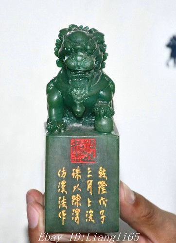 Ancien chinois vert - '',