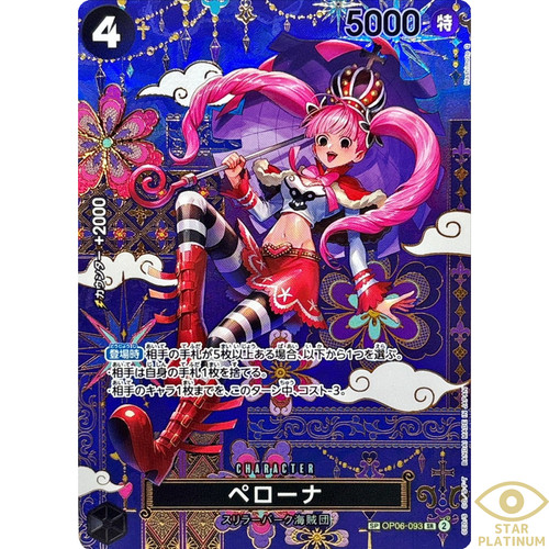 Perona op06 093 - perona, carte