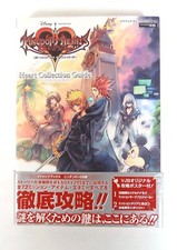 KINGDOM HEARTS 358/2 DAYS Guide Book Nintendo DS Jap Japan