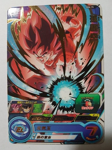 Carte dragon ball - dragon, super