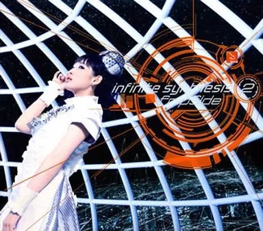 Fripside infinite synthesis - infinite, 2