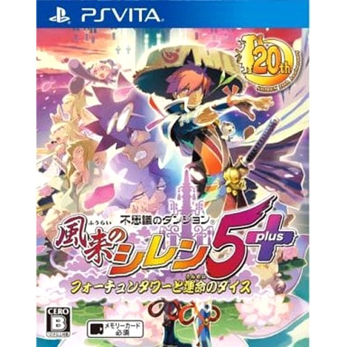 Shiren the wanderer - shiren,