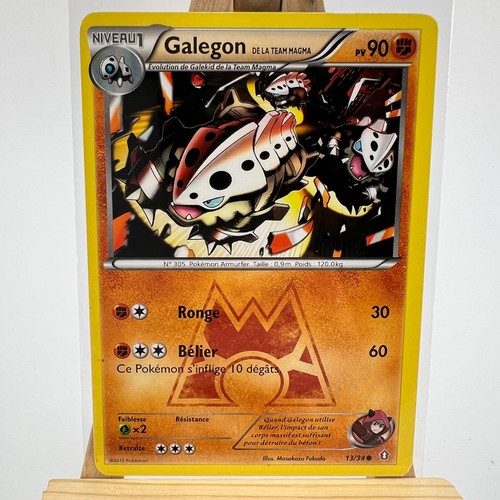 Galegon team magma 13 34 - la,