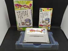 Pikiinya - NEW SAVE BATTERY -