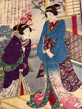 Estampe Japon & Tableau Asie Dessin Sur Papier Calligraphie & Personnages