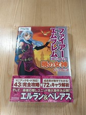 678 Fire Emblem Goddess Dawn