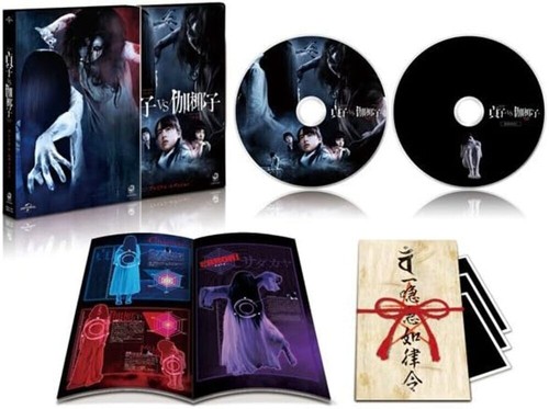 Film horreur blu - blu-ray, sadako