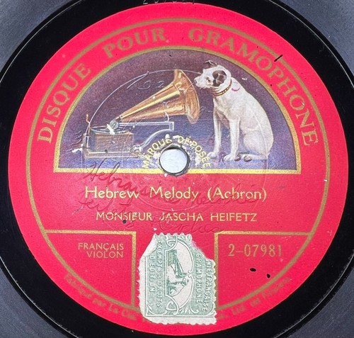 Jascha heifetz hebrew - jascha, (violin)