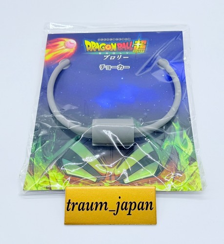 Dragon ball super broly - dragon, choker