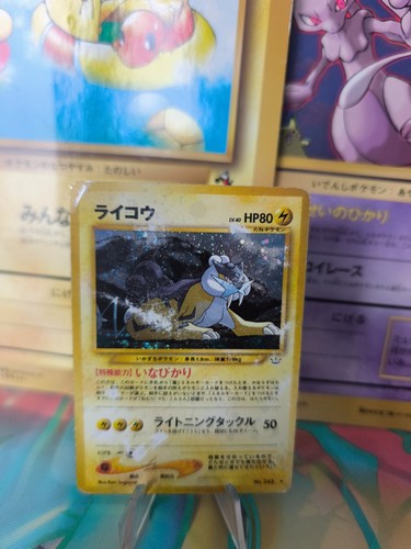 Carte pokemon card raikou néo - carte,