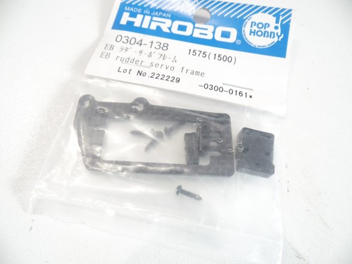 Hirobo 0304 138 eb - hirobo, rudder
