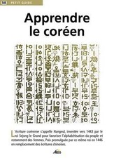 PG505 - Apprendre le coréen de Aedis | Livre | état comme neuf