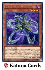Yugioh Cards | Cyberdark Claw